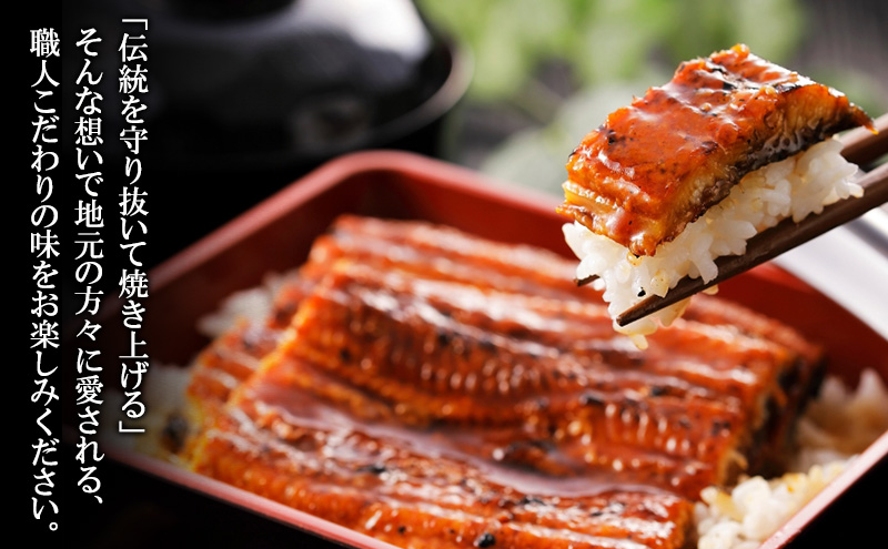 鰻つたや 利用券「5000円」 [ 食事券 うなぎ蒲焼き 炭火焼 たれ 鰻 蒲焼 鰻蒲焼 うなぎ白焼き 炭火焼 鰻 白焼 鰻白焼 ウナギ うな丼 鰻丼 グルメ ご褒美 丑の日]