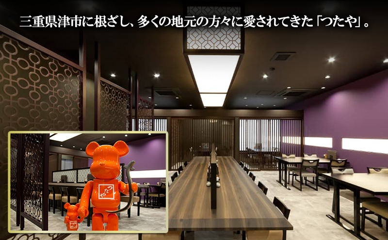 鰻つたや 利用券「10000円」 [ 食事券 うなぎ蒲焼き 炭火焼 たれ 鰻 蒲焼 鰻蒲焼 うなぎ白焼き 炭火焼 鰻 白焼 鰻白焼 ウナギ うな丼 鰻丼 グルメ ご褒美 丑の日]