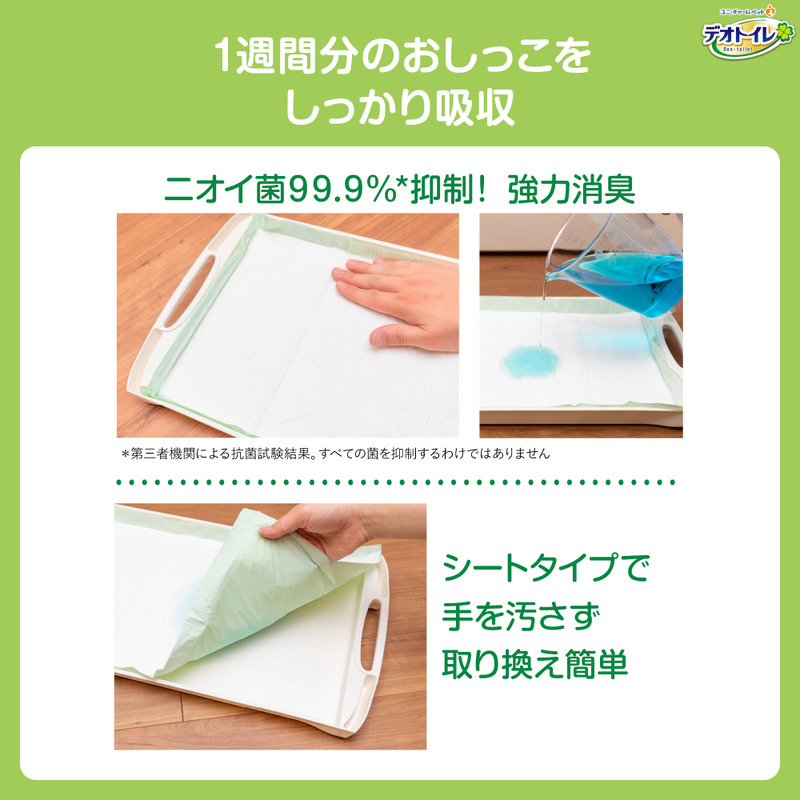 デオトイレ 複数ねこ用 消臭・抗菌 シート 16枚×4 デオクリーン オシッコ汚れ おそうじ ウェットティッシュ (50枚×3個P)×2 ペットシーツ ペットシート トイレ 猫 猫用トイレ ペット 清潔 ユニ・チャーム 愛猫用 ペット用品