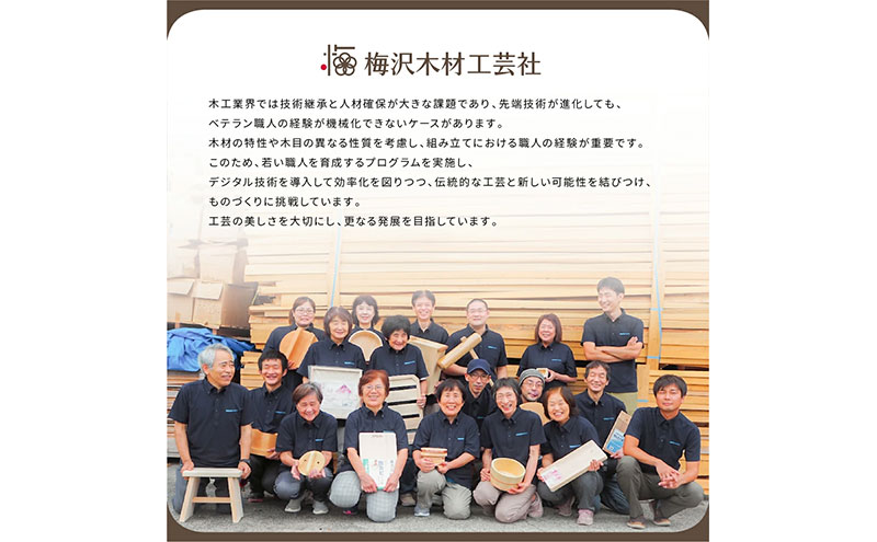 青森ひばの軽量まな板 スタンド付き M 木製 青森ひば 青森ヒバ 木工品 卓上 国産 キッチン用品 キッチングッズ 調理器具 日用品 日用雑貨 アウトドア キャンプ カットボード カッティングボード 梅沢木材工芸社