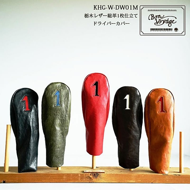 木の庄帆布 公式 ドライバーヘッドカバー 国産レザー1枚仕立1W KinoshoTRANSIT　K-KHG-W-DW01M-（C/#74 ターフグリーン / ネイビー）　ゴルフ ヘッドカバー ドライバー 国産 レザー