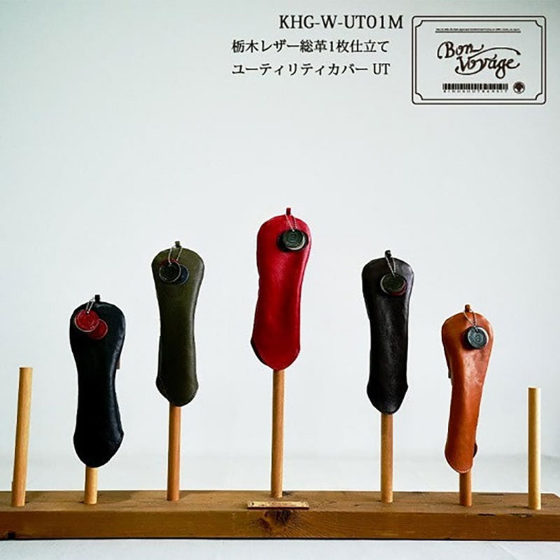 木の庄帆布 公式 ユーティリティヘッドカバー 国産レザー1枚仕立 UT KinoshoTRANSIT　K-KHG-W-UT01M-（C/#09 ブラック / レッド）　ゴルフ ヘッドカバー 国産 レザー