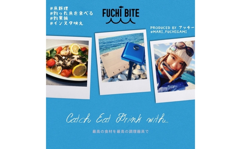 【FUCHI BITE】 スケール付き 木製まな板（ヒノキ） 木製 ヒノキ 檜 木工品 卓上 国産 キッチン用品 キッチングッズ 調理器具 日用品 日用雑貨 アウトドア キャンプ カットボード カッティングボード