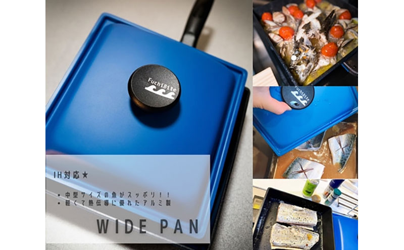 【FUCHI BITE】 スケール付き 木製まな板（青森ヒバ）・フタ付きワイドパンセット 木製 青森ひば 青森ヒバ 木工品 卓上 国産 キッチン用品 キッチングッズ 調理器具 日用品 日用雑貨 アウトドア キャンプ カットボード カッティングボード フライパン