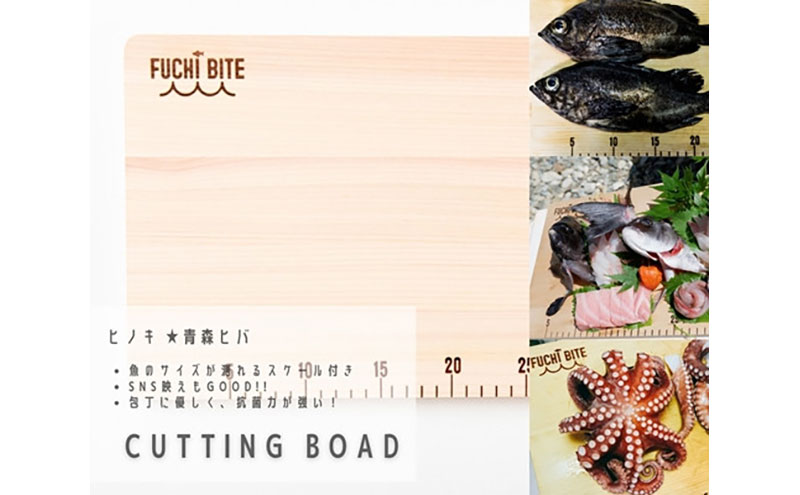 【FUCHI BITE】 スケール付き 木製まな板（ヒノキ）・フタ付きワイドパンセット 木製 ヒノキ 檜 木工品 卓上 国産 キッチン用品 キッチングッズ 調理器具 日用品 日用雑貨 アウトドア キャンプ カットボード カッティングボード フライパン