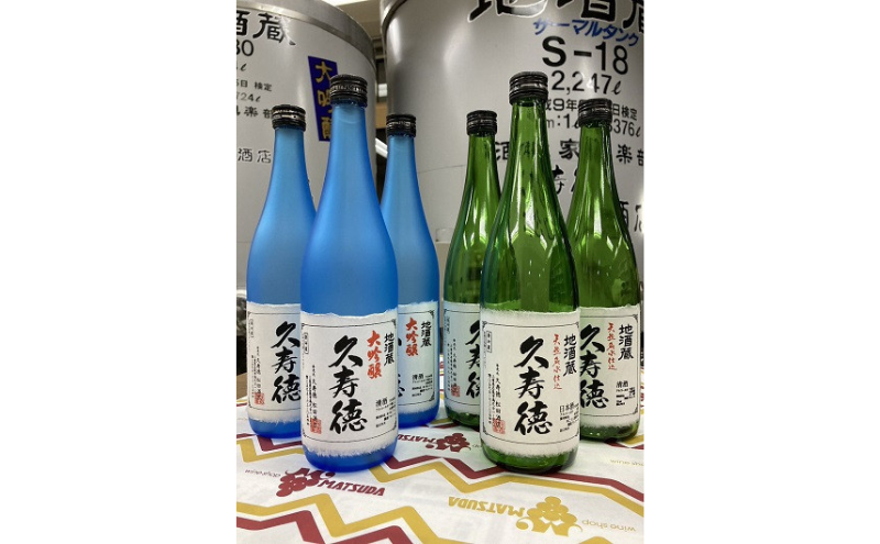 ソムリエが推薦する大吟醸・吟醸 伊賀生酒セット