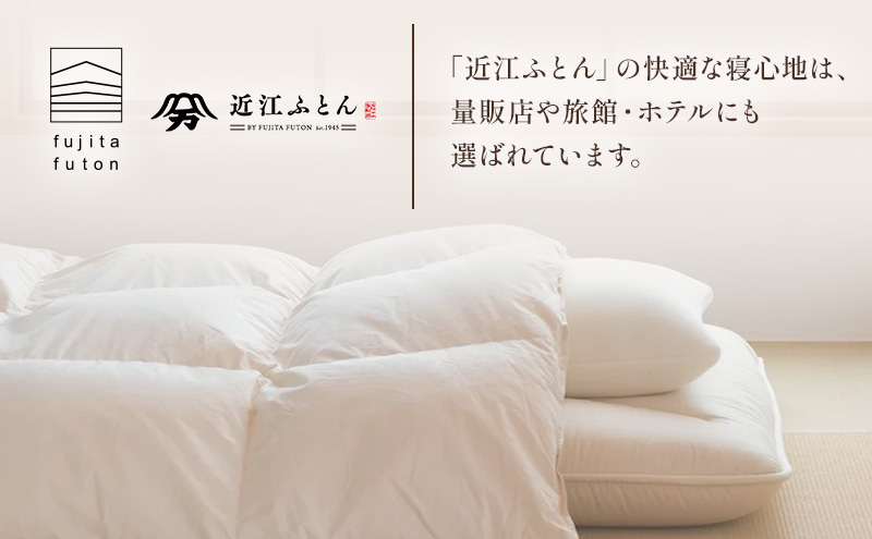 3層バランス敷布団「日撫（ひなで）」ダブル