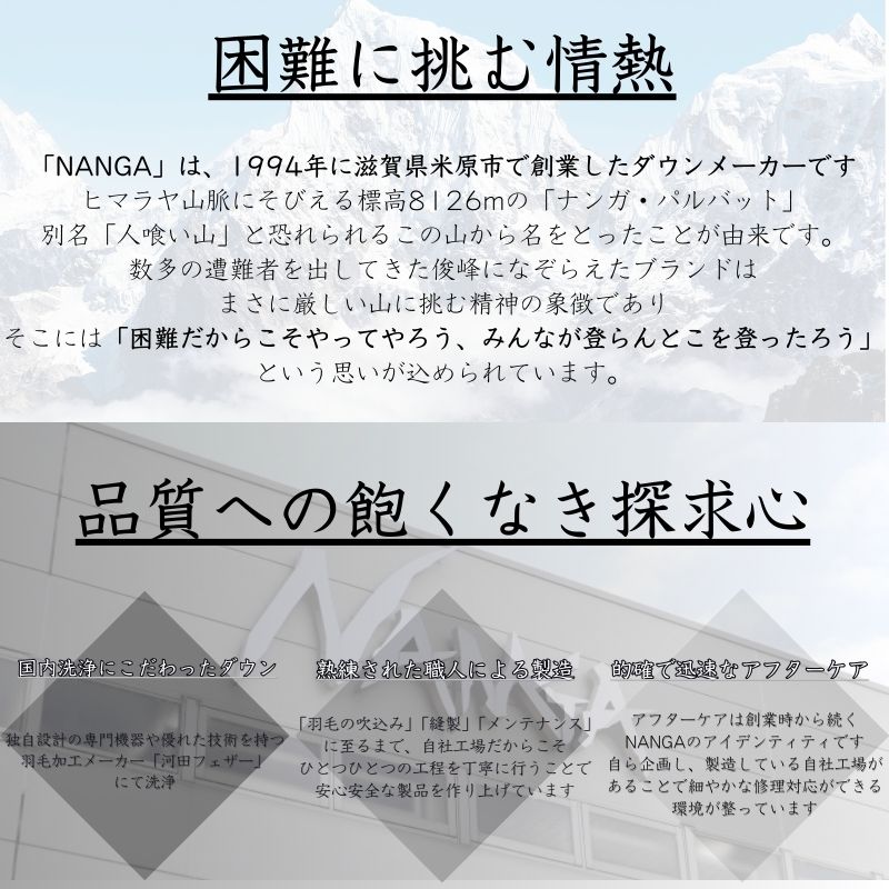 NANGA LITEFORCE DOWN JACKET  ナンガ ライトフォース ダウンジャケット オレンジ・L