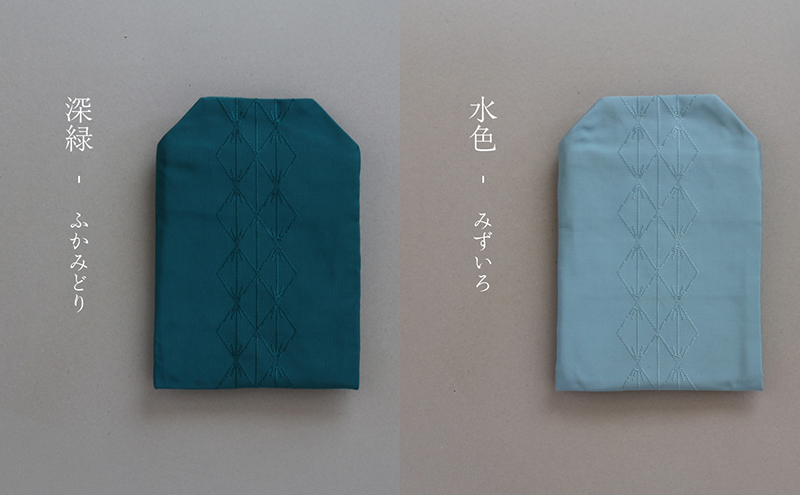 絹綴織で仕立てたお守り型ポーチ　守り袋　黄蛍