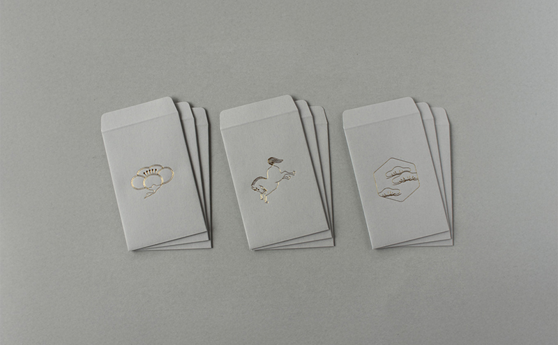 縁起の良い織物屋がつくった　ぽち袋セット