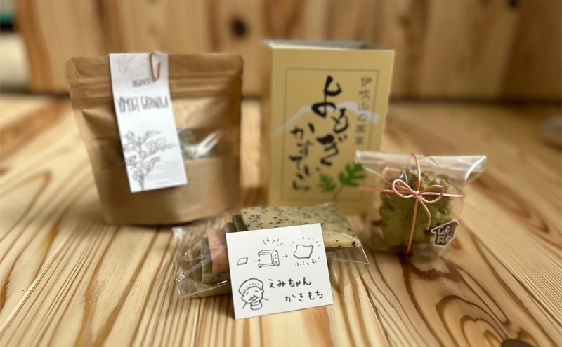 よもぎ菓子詰合せ　「柏原宿 謹製 ヨモギフト」