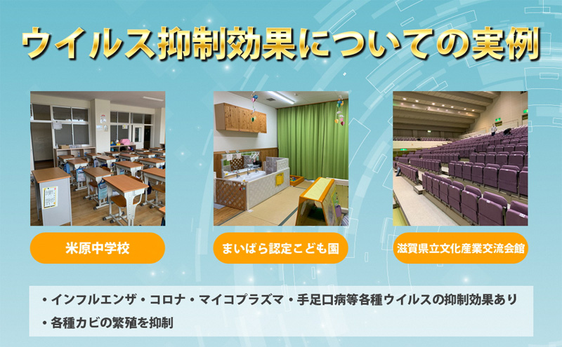 光触媒スプレー「エアピュリック」3本セット（抗ウイルス・抗菌防臭）