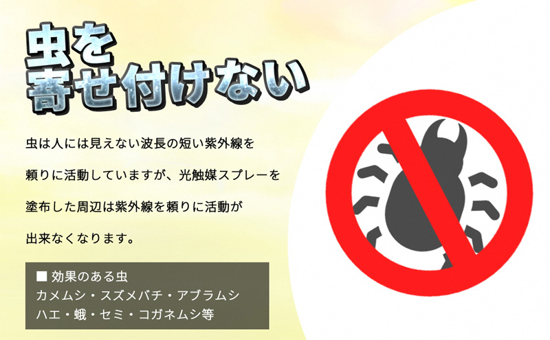 光触媒スプレー「エアピュリック」3本セット（抗ウイルス・抗菌防臭）