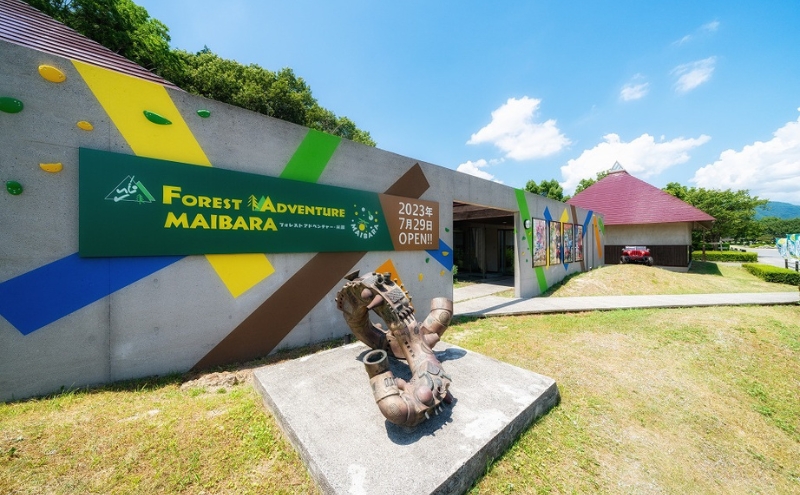 フォレストアドベンチャー米原ペア体験チケット