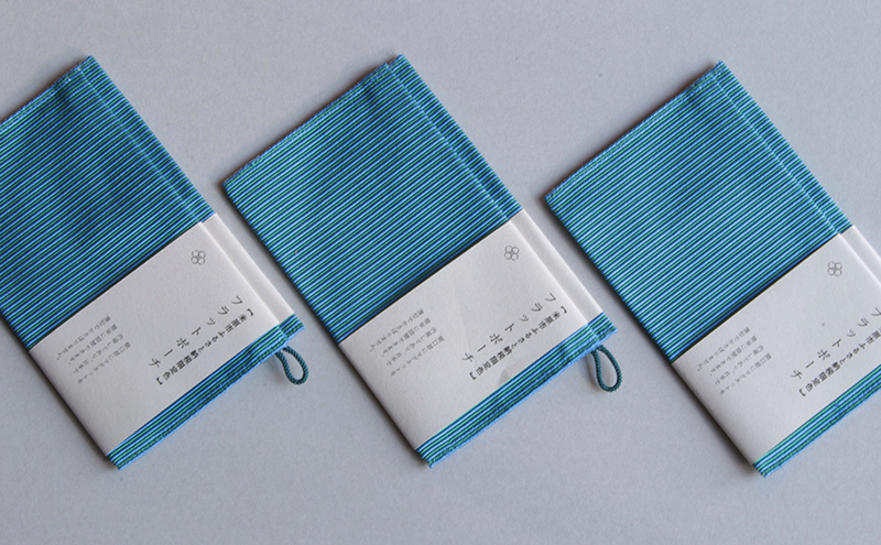 ＜米原市返礼品限定カラー＞綴織で仕立てたフラットポーチ　Sサイズ