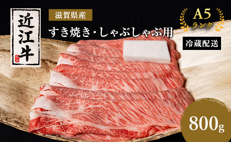 牧場直営黒毛和牛すき焼き用A5-11 600g すき焼用 黒毛和牛A5もも肉600g（5人前） | すき焼き 今朝