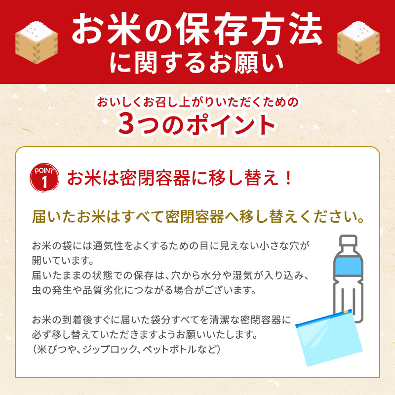 令和6年産　ミルキークイーン10kg　お米 米 精米 白米