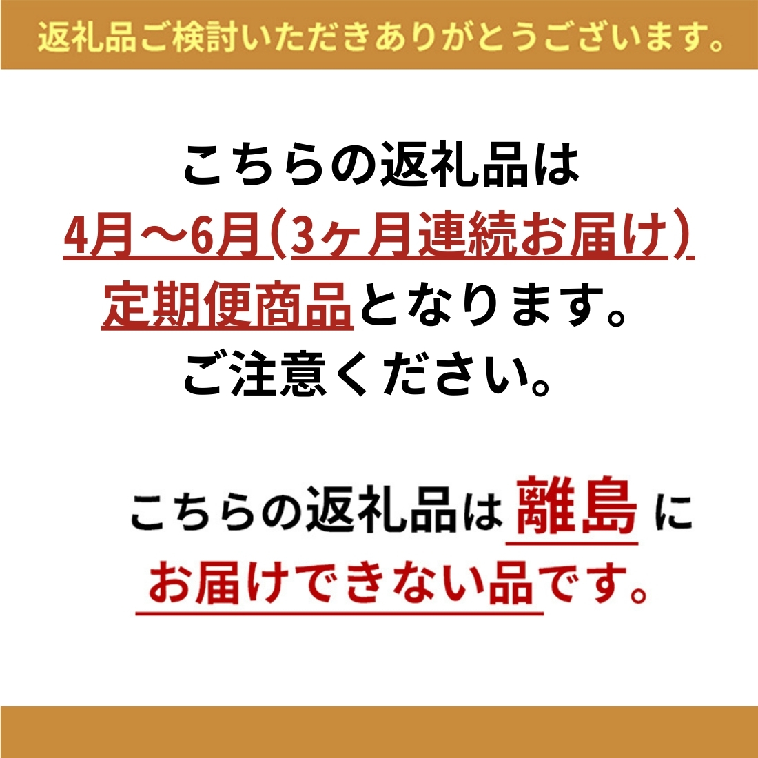 【肉の千石屋】【定期便:4～6月お届け】3ヶ月連続お届け近江牛A5ランクすき焼き しゃぶしゃぶ約800g ブランド牛 肉 お肉 牛 和牛 冷蔵