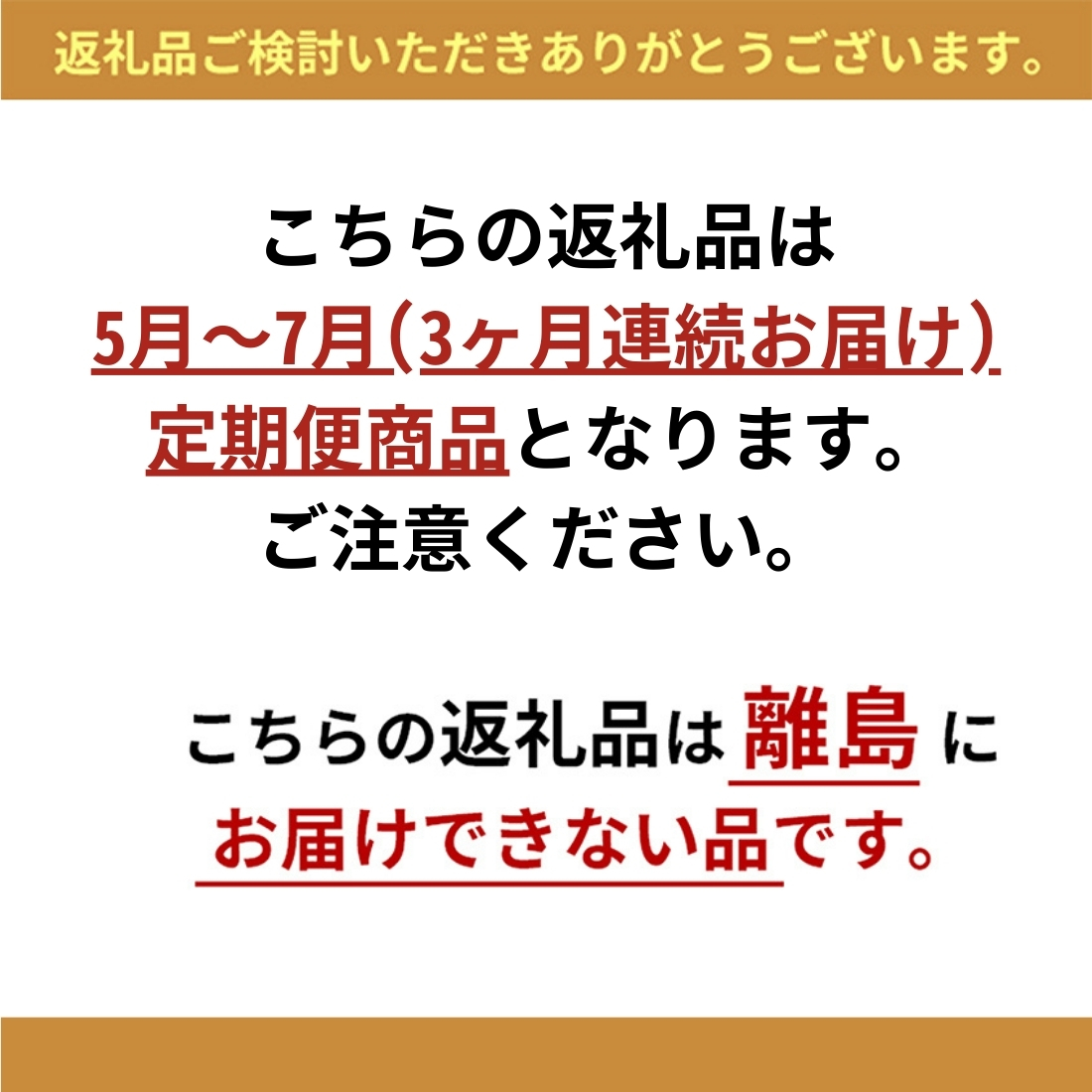 【肉の千石屋】【定期便:5～7月お届け】3ヶ月連続お届け近江牛A5ランクすき焼き しゃぶしゃぶ約800g ブランド牛 肉 お肉 牛 和牛 冷蔵