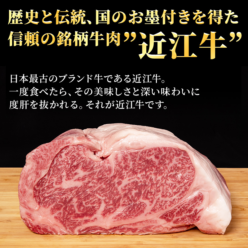 近江牛 特選 すき焼き 約450g 牛肉 黒毛和牛 肩ロース モモ すきやき すき焼き肉 すき焼き用 肉 お肉 牛 和牛 納期 最長3カ月 冷蔵 ブランド牛　3か月定期便