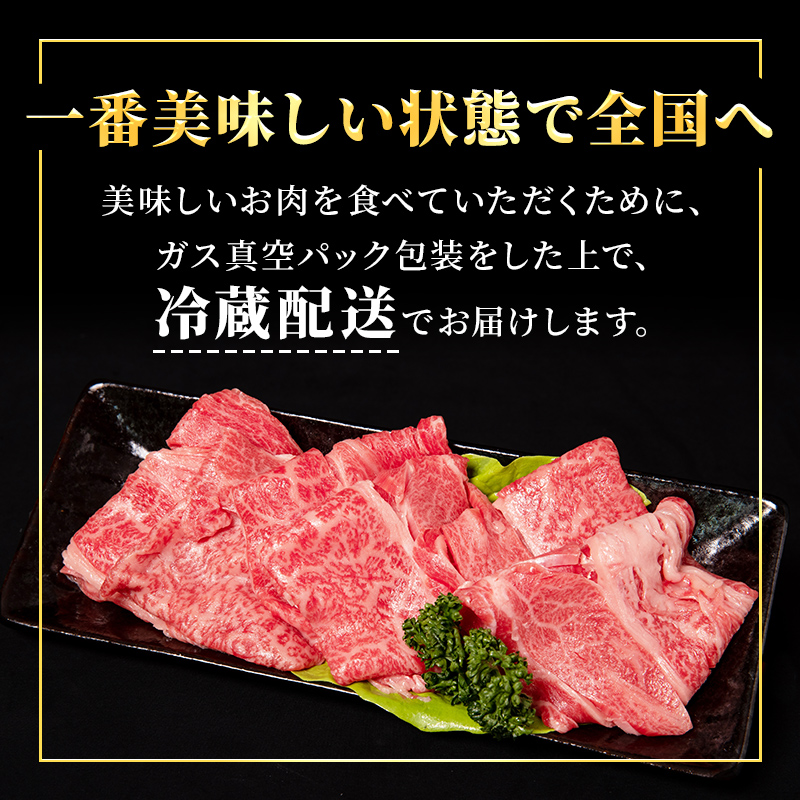 近江牛 特選 焼肉 3種盛り 約400g 牛肉 黒毛和牛 焼き肉 焼肉用 カルビ 赤身 霜降り 肉 お肉 牛 和牛 納期 最長3カ月 ブランド牛　3か月定期便