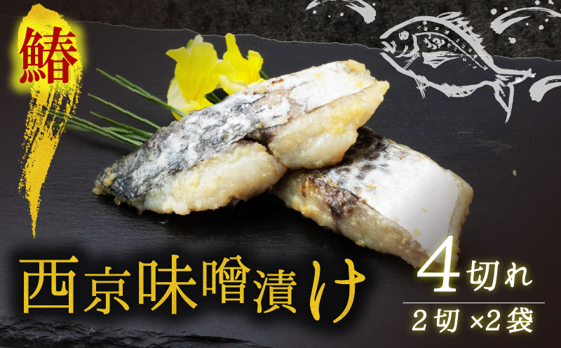 穴子の桜干し 35cm~40cm程 約160g×2パック 干物 桜干し みりん 穴子の桜干し 35cm~40cm程 約160g×2パック 干物 桜干し みりん
