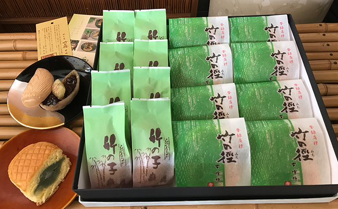 和菓子 竹の徑 8個入り 乙訓竹の子 もなか 8個入り セット 京都 お菓子 菓子 スイーツ デザート おやつ 最中 常温保存 たけのこ タケノコ 筍 竹の子 あんこ 餡子 こしあん 笹餡 丹波大納言小豆 京都府向日市