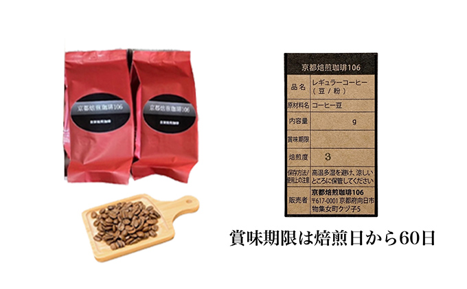 コーヒー豆3種各100ｇ詰め合わせ【豆】 飲み物 注文後焙煎 新鮮 ブラジル産 チョコレートのような香り コロンビア産 マイルド 深い味わい スペシャルブレンド