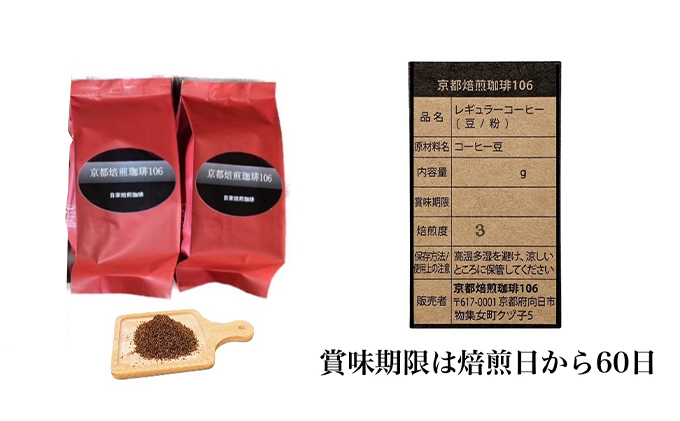 コーヒー豆3種各100ｇ詰め合わせ【粉】 飲み物 注文後焙煎 新鮮 ブラジル産 チョコレートのような香り コロンビア産 マイルド 深い味わい スペシャルブレンド