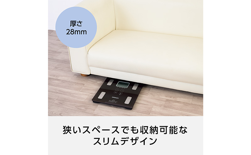 オムロン 体重体組成計 HBF-236-JBW 健康機器 ヘルスケア 7項目測定 機能充実 改善ポイントチェック 数値 レベル判定 体重管理 自動認識機能