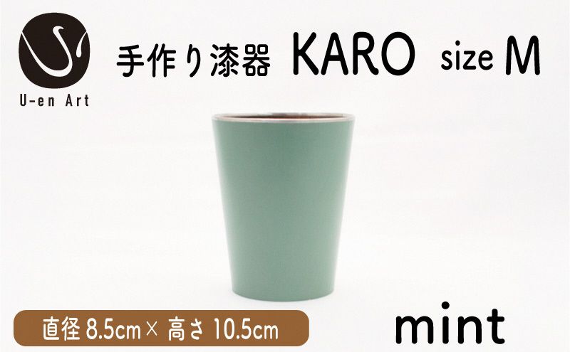 手作り 漆器 × 金属 KARO M clear brown クリアブラウン 1個 木製 天然木 本漆 職人 ギフト プレゼント 京都 向日市 ユーエンアート