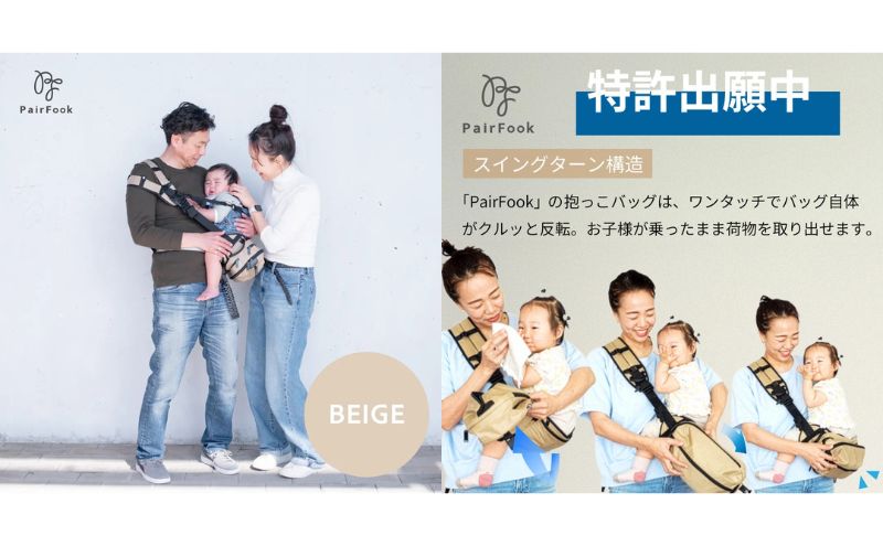 大人気PairFook　抱っこ楽ちんバッグ［抱っこ紐 × ボディバックの2WAY ］　ネイビー　ベビーキャリア ヒップシート 大容量 バッグ 出産祝い 洗える ベビー用品