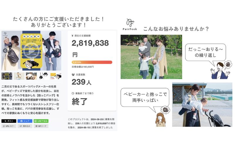 大人気PairFook　抱っこ楽ちんバッグ［抱っこ紐 × ボディバックの2WAY ］　ネイビー　ベビーキャリア ヒップシート 大容量 バッグ 出産祝い 洗える ベビー用品