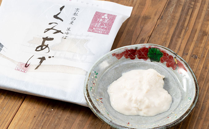 本格 ゆば 5種 セット 京・美山ゆう豆ゆばセット かぐら 生ゆば 乾燥ゆば つゆ付き 汲み上げゆば ゆばがさね おさしみゆば 湯葉 生湯葉 詰め合わせ 大豆 黒豆 京都産 丹波黒豆 京都