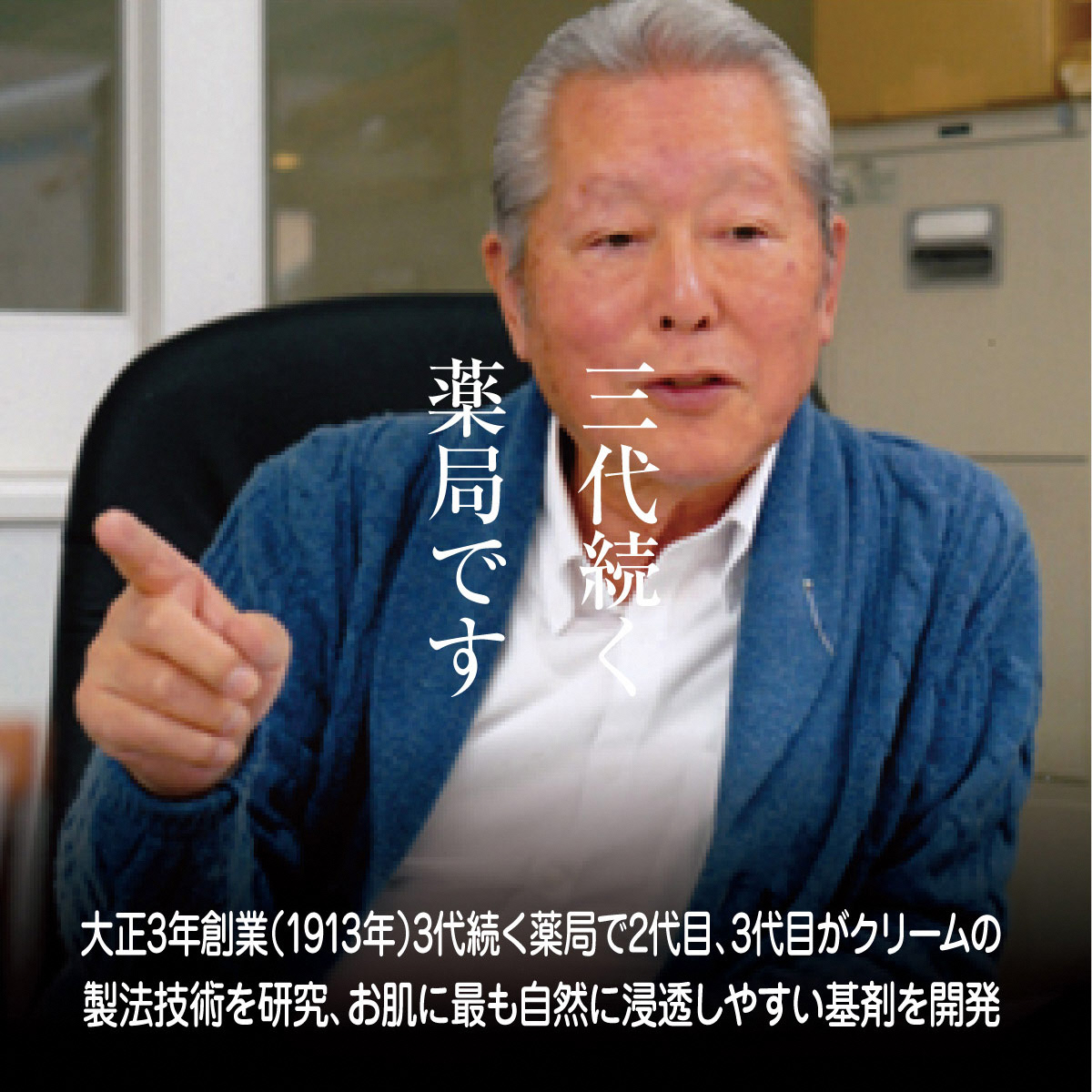 お肌しっとり みそのつるつるクリームセット 美容グッズ スキンケア 保湿 ヒアルロン酸 話題 芸能人 愛用 口コミ 大好評 乾燥