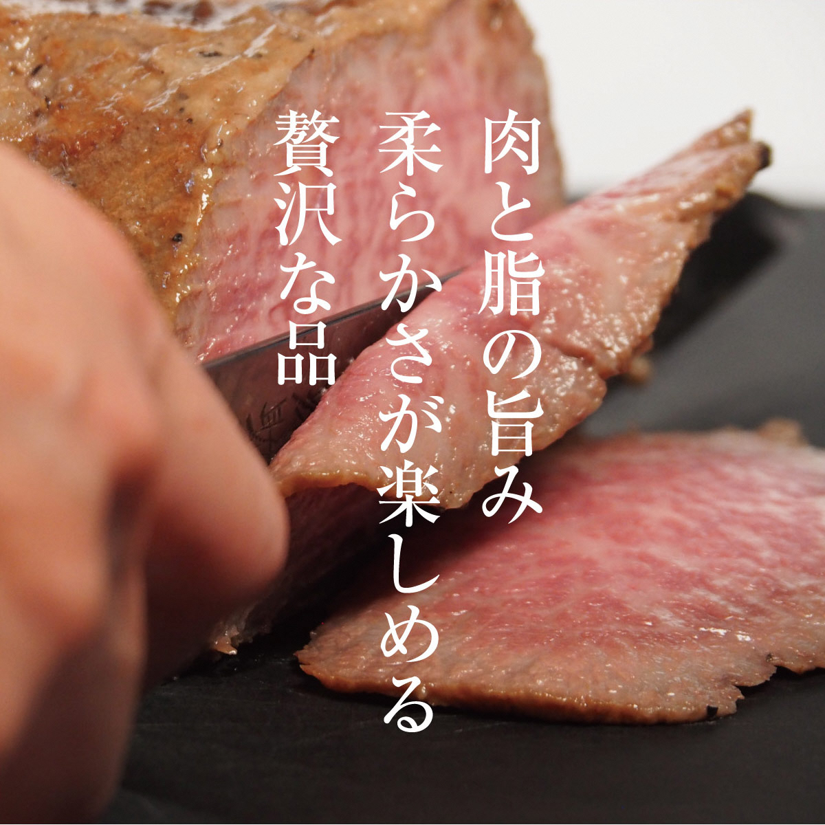 ローストビーフ 京都もり牛 和牛ローストビーフ 300g ソース ×2 パック セット 京都府産 国産 国産牛 和牛 黒毛和牛 おせち お肉 牛肉 牛 肉 惣菜 おかず おつまみ ブロック ブランド ギフト 冷凍 京都