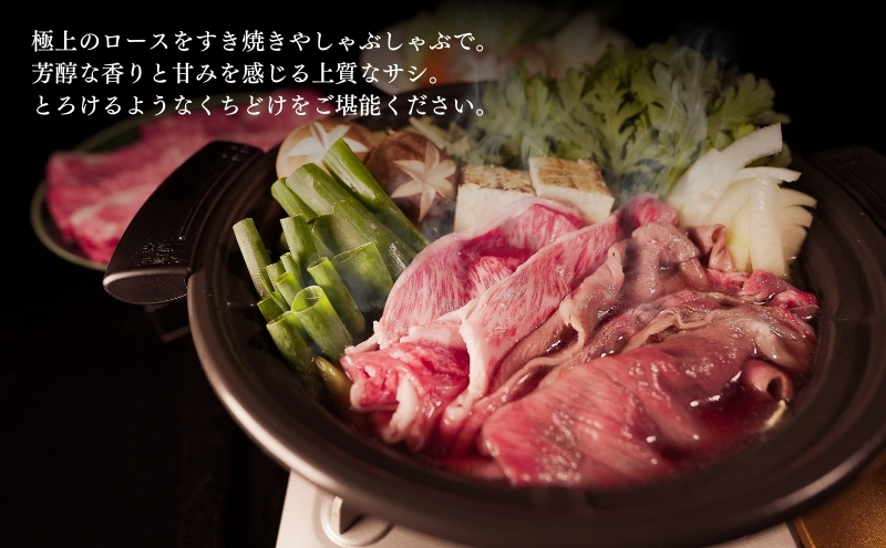牛肉 京の肉 すき焼き しゃぶしゃぶ 肩ロース 500g A5 A4 京都産 黒毛和牛 霜降り 和牛 真空パック すき焼肉 すき焼き肉 すきやき しゃぶしゃぶ肉 お肉 牛 肉 国産 丹波産 ブランド 冷凍 京都 京都産黒毛和牛
