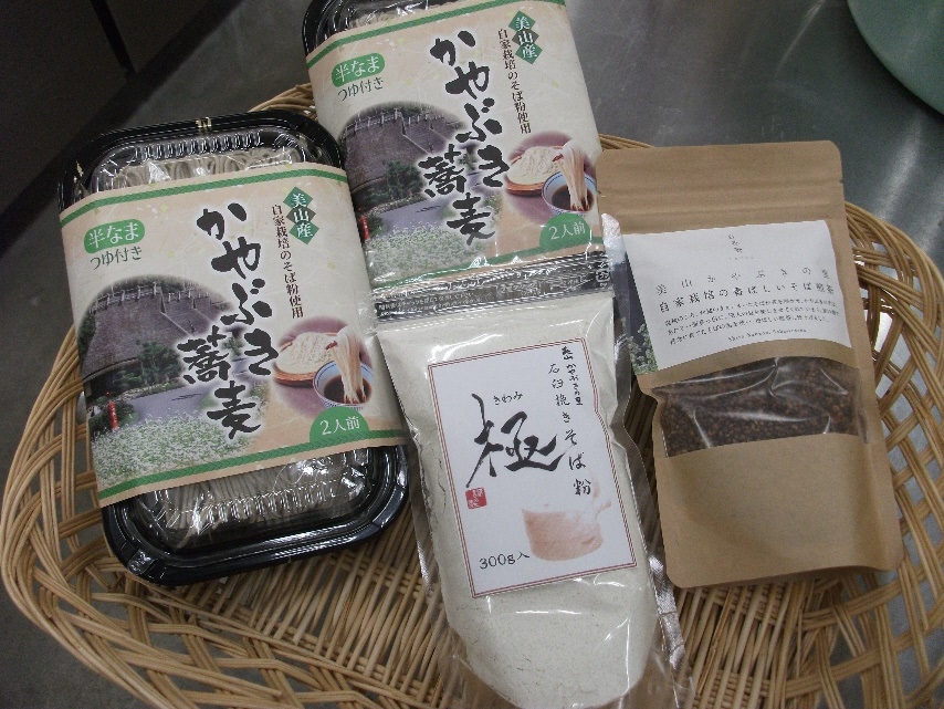 蕎麦 かやぶきの里 そば セット かやぶき蕎麦 200g ×2 石臼挽きそば粉 300g そば茶 150g 詰め合わせ 半生 つゆ付き そば ソバ 麺 麺類 食品 和食 日本食 煎茶 お茶 茶 そば煎茶 茶葉 飲み物 飲料 ドリンク 日本茶 自家栽培 昼食 京都