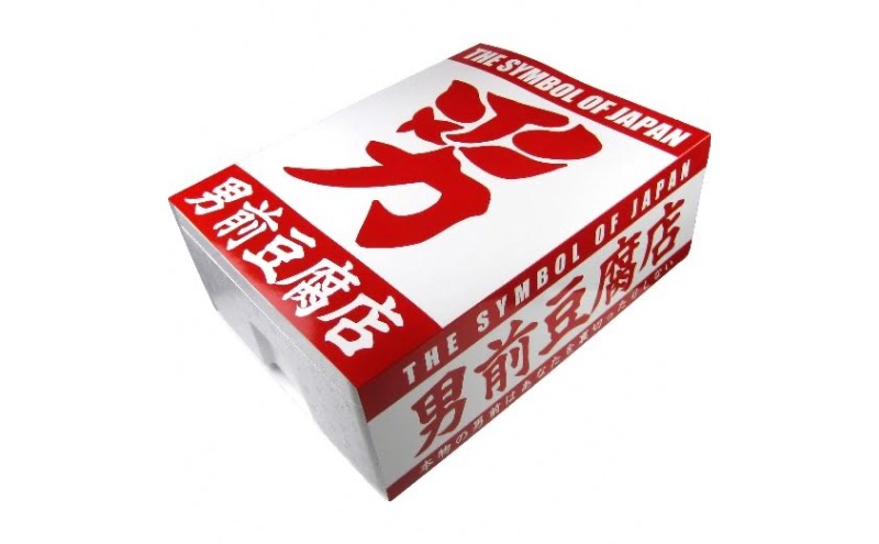 男前豆腐店　豆腐詰め合わせ 加工食品 国産大豆使用 濃厚 食品セット ケンちゃん豆腐 ぽん酢 調味料 豆腐セット