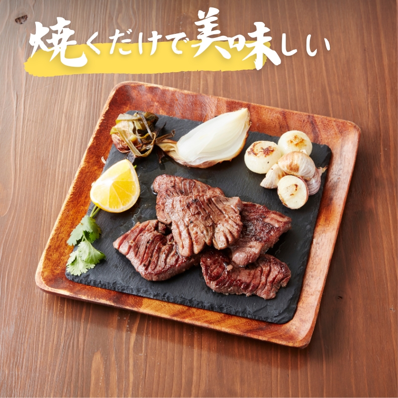 牛タン 1.2kg セット 厚切り牛タン 塩麹調味  たれ漬け 詰め合わせ 味付き牛タン 厚切り スライス 牛 牛肉 お肉 肉 タン 味付け肉 味付き肉 小分けパック 小分け 冷凍 冷凍肉 京都 京都府 南丹市