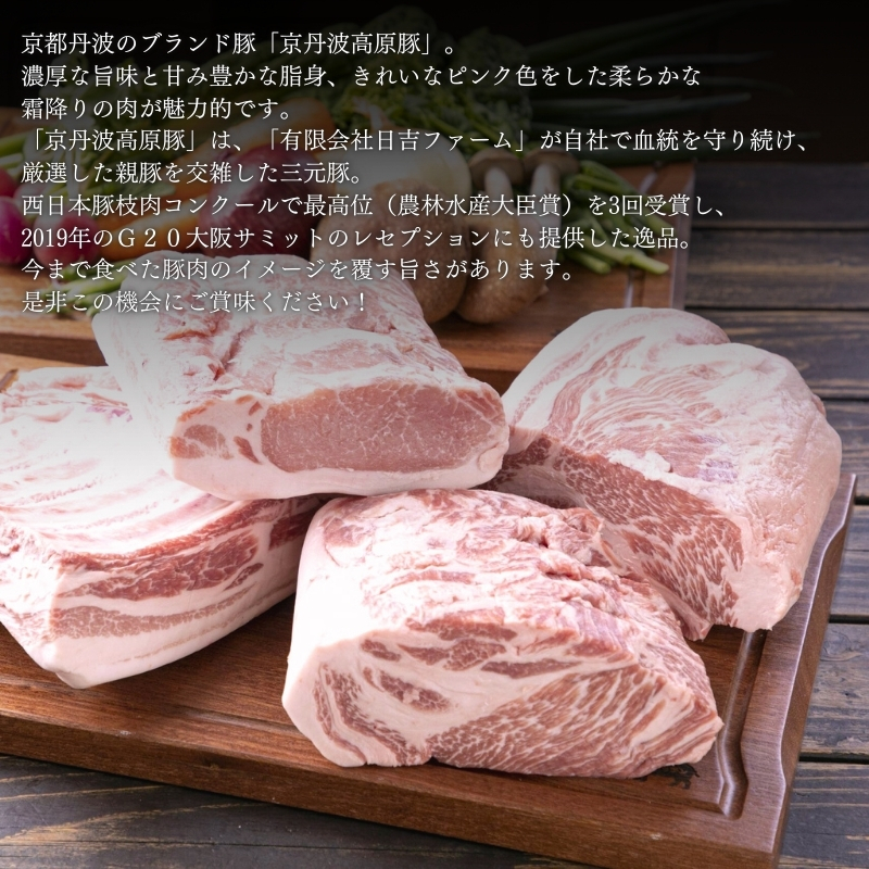 国産豚肉 しゃぶしゃぶ用 バラ肉 1kg 京丹波高原豚 ブランド豚 ブランド豚肉 豚肉 三元豚 豚 お肉 肉 国産 国産肉 しゃぶしゃぶ しゃぶしゃぶ用 しゃぶしゃぶ用肉 豚しゃぶ 豚しゃぶ肉 豚バラ 豚バラ肉 京都 京都府 南丹市