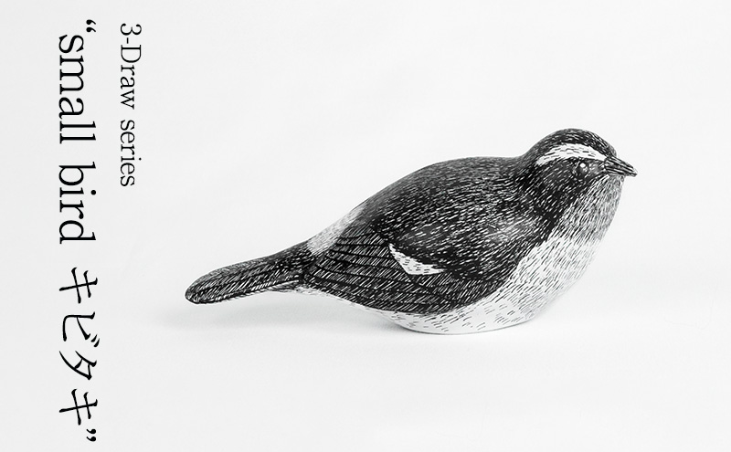 3-Draw series “small bird キビタキ"