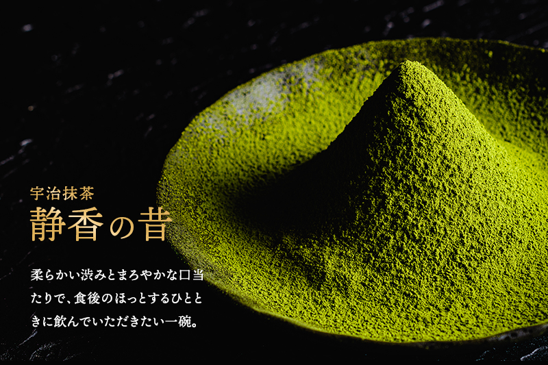 お抹茶いっぷくセット(30ｇ缶入、いっぷく碗2客、茶せん、茶杓)〈宇治抹茶 抹茶 お抹茶 お茶 茶 粉末 茶道 抹茶セット 飲料 加工食品 工芸品〉