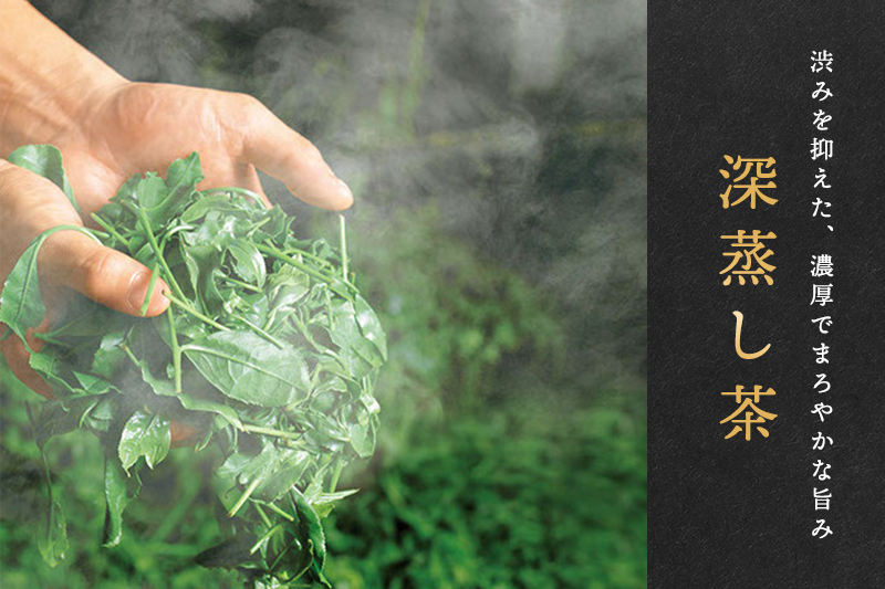 宇治抹茶入深蒸し煎茶1kg箱(250g×4袋)〈煎茶 お茶 茶 緑茶 深むし 深蒸し茶 茶葉 お茶葉 宇治抹茶 抹茶 お抹茶 飲料 ブレンド 濃厚 加工食品〉