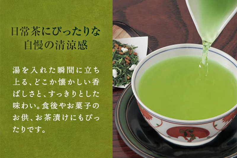 宇治抹茶入深蒸し玄米茶1kg(250g×4本)〈お茶 茶 煎茶 緑茶 茶葉 深蒸し茶 深むし 玄米茶 宇治 飲料 加工食品〉