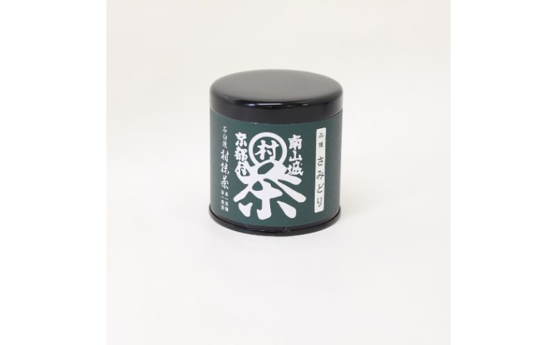 抹茶粉末3種セット 抹茶 粉末 お濃茶 京都限定 香り豊か 和菓子 洋菓子 スイーツ お抹茶 お菓子 セット 南山城村 京都府