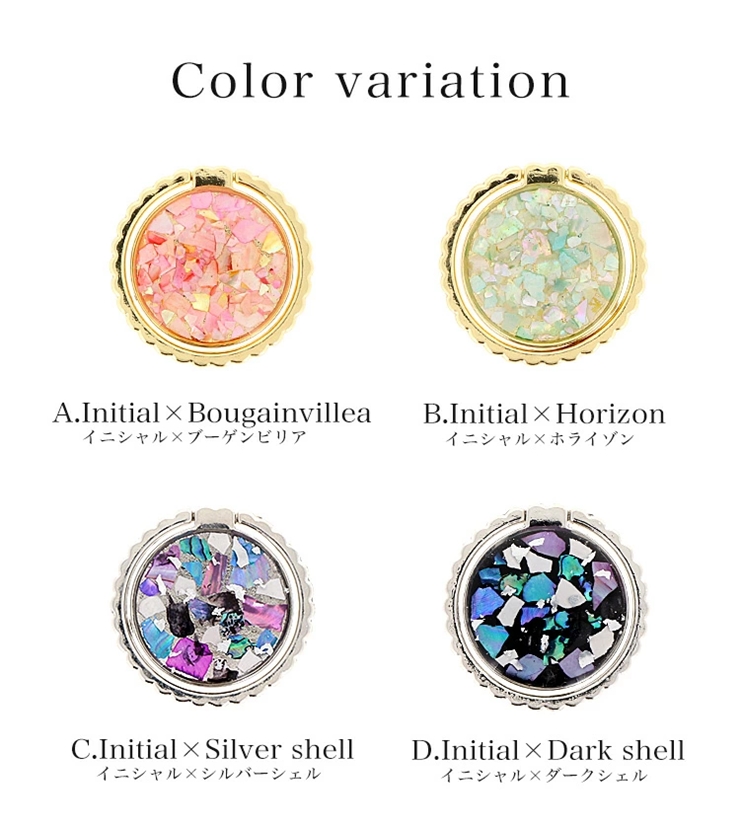 大人可愛い名入り スマホリング (ring-06・イニシャル×ホライゾン)【お好きなイニシャルを記載ください】[1044]