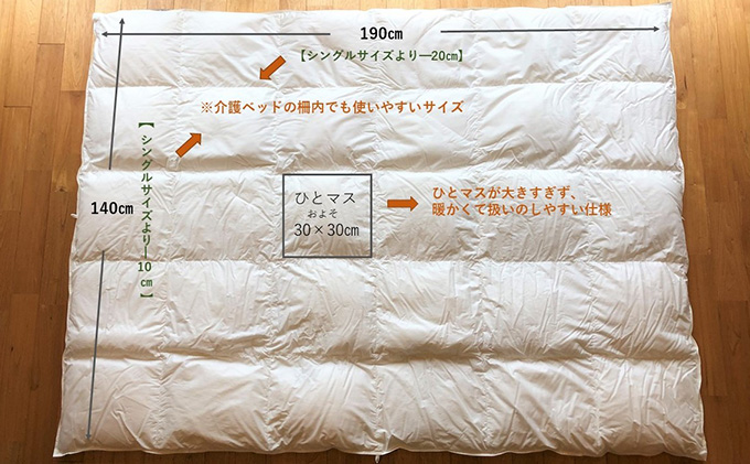 羽毛布団 合掛け カバー セット 介護サイズの合掛け羽毛ふとん＋和晒しガーゼで作ったカバー ピンクのセット 寝具 掛け布団 羽毛 ガーゼ 布団 ふとん