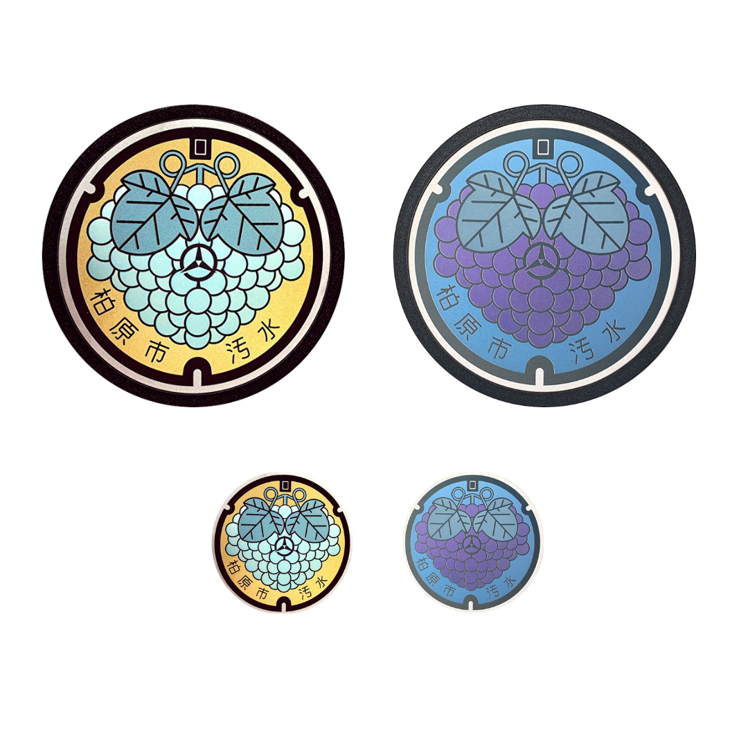 チタン製ミニチュアマンホール・メダル柏原市セット【ぶどう・シャインマスカット】