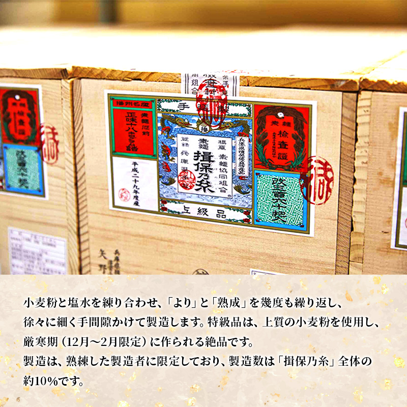 【期間限定 家計応援】揖保乃糸ギフト（特級品）44束 麺類 そうめん 素麺 2.2kg　 黒帯　夏　冷たい麺